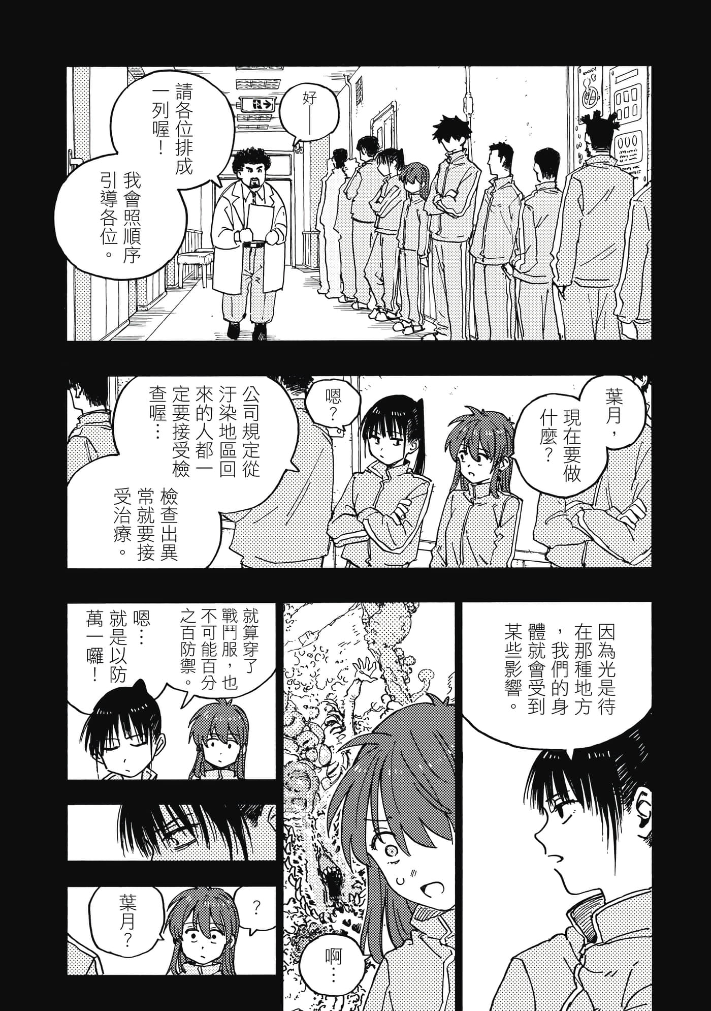 第 155 页