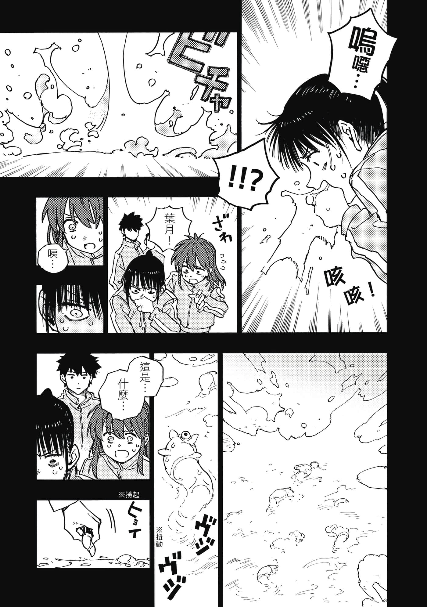 第 156 页