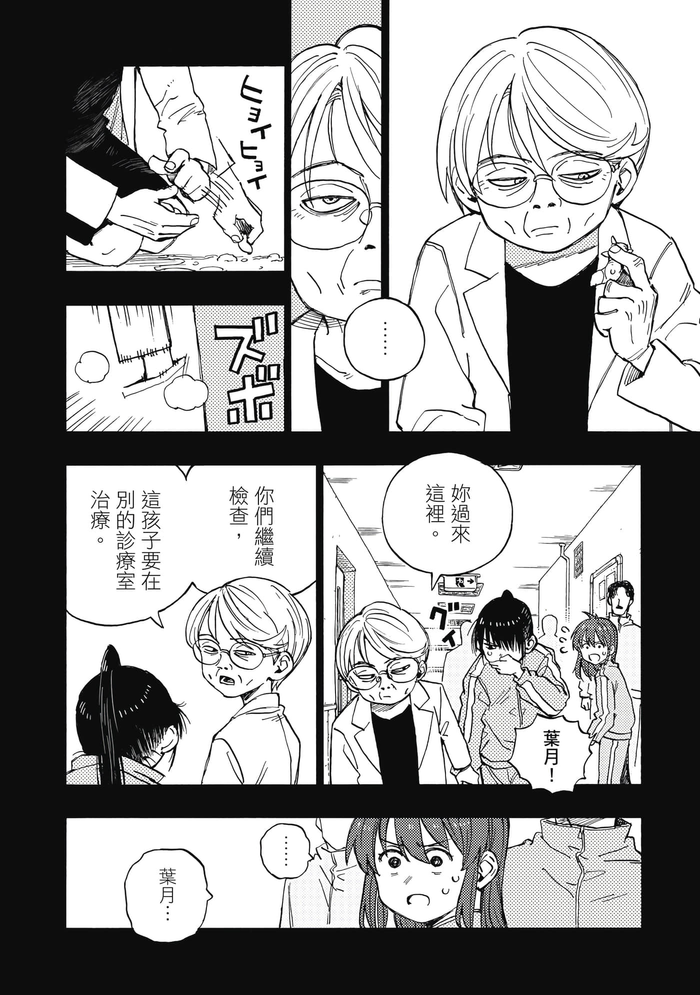 第 157 页