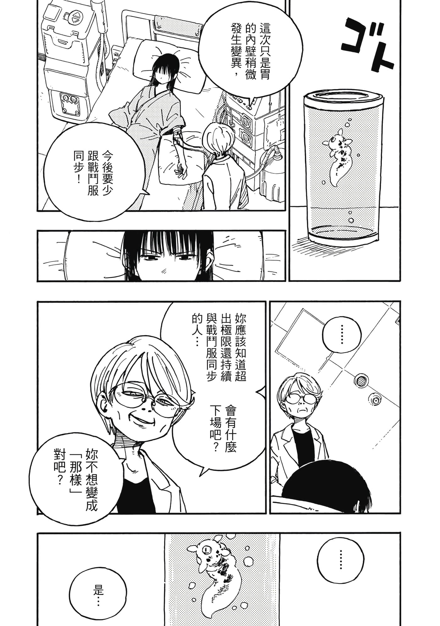 第 158 页