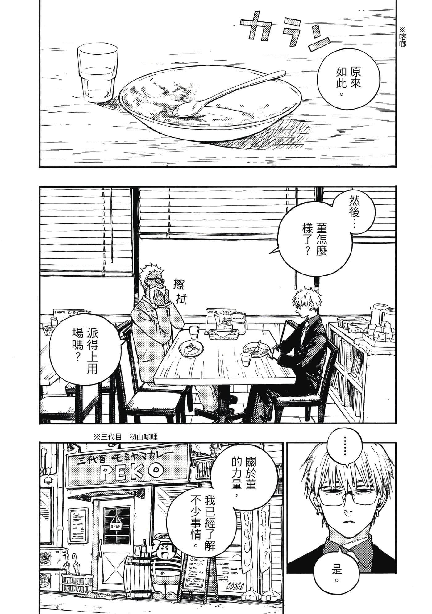 第 159 页