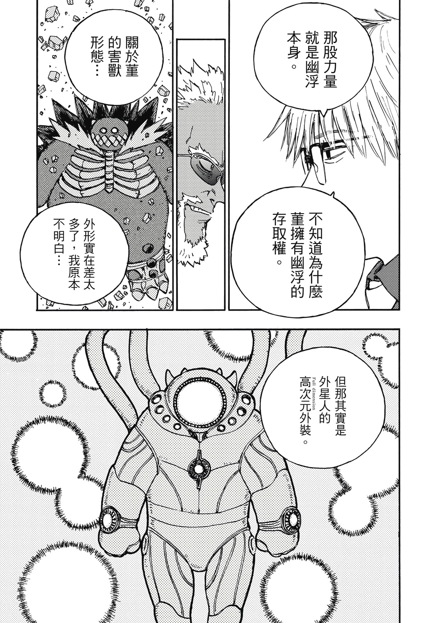 第 160 页