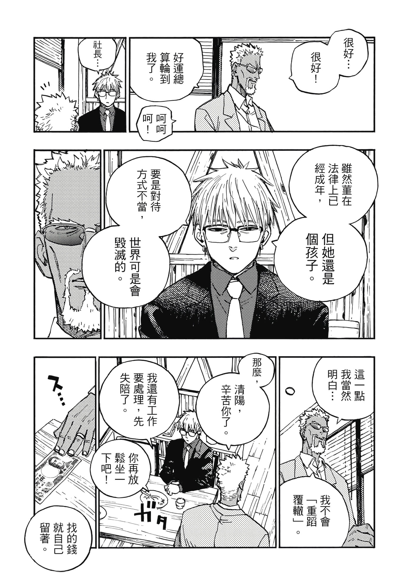第 162 页