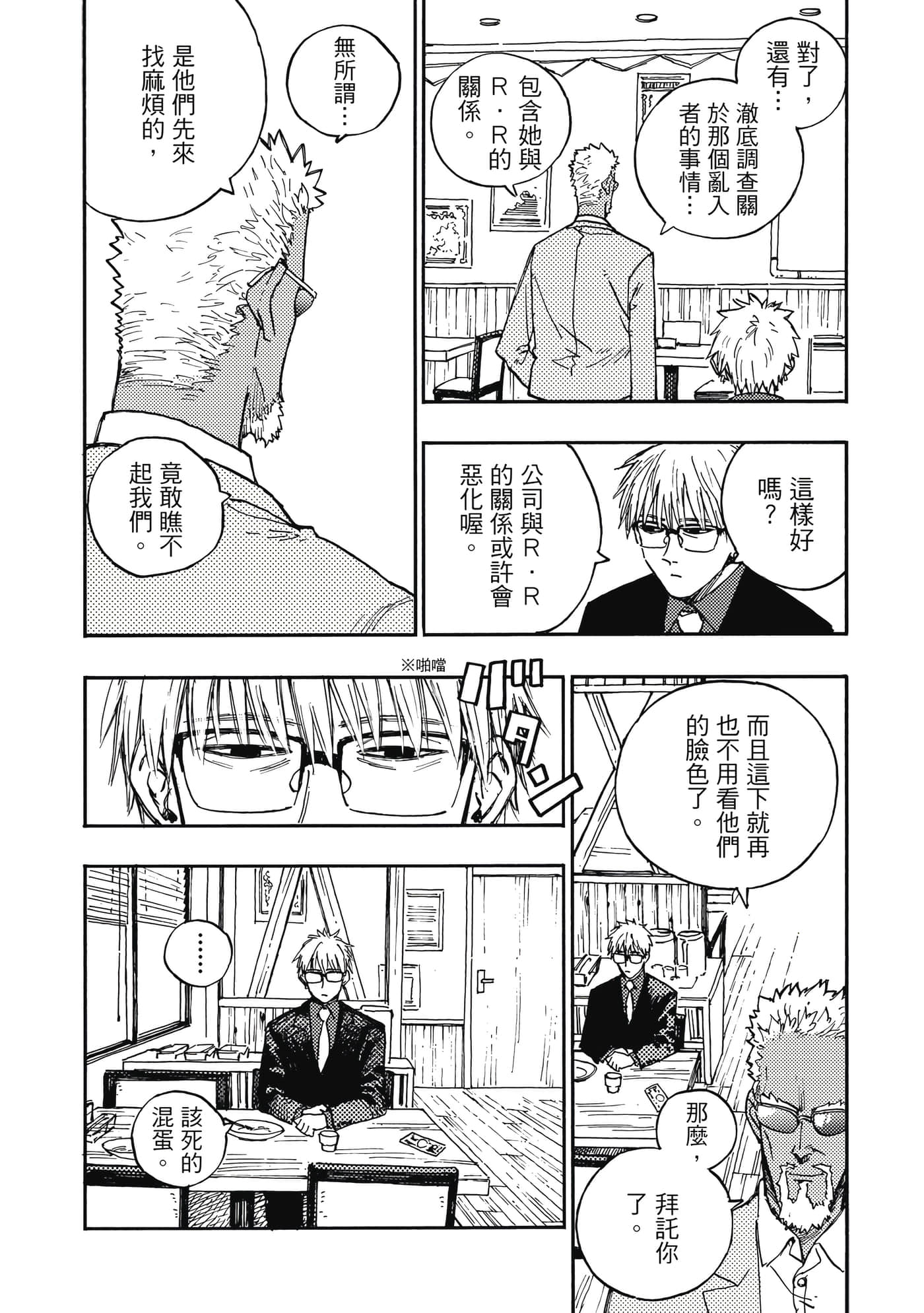 第 163 页