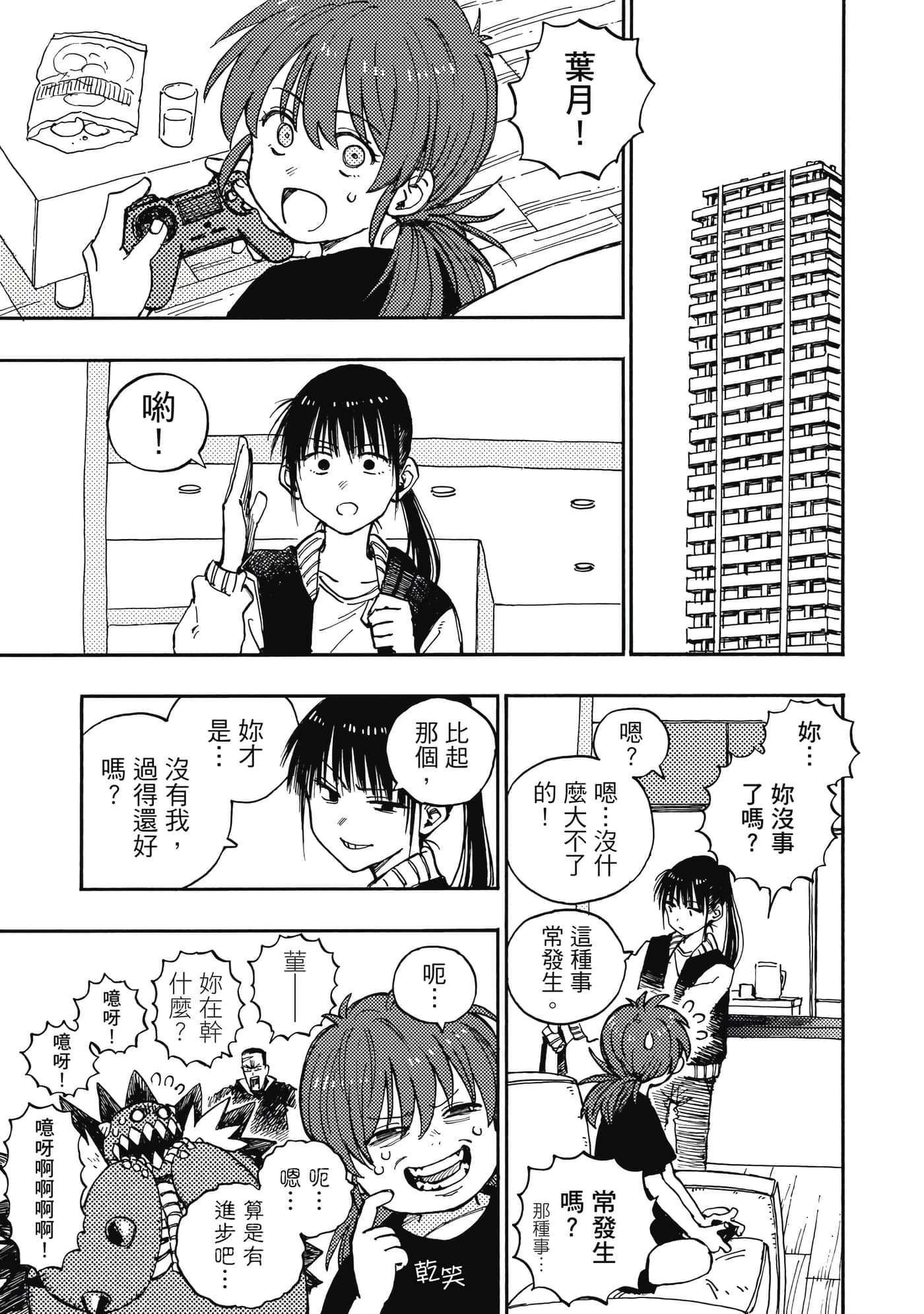 第 164 页
