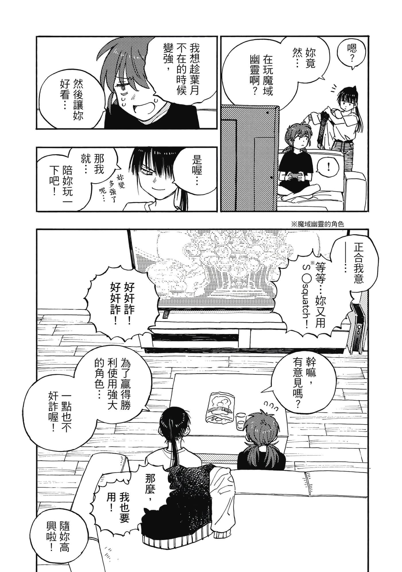 第 165 页
