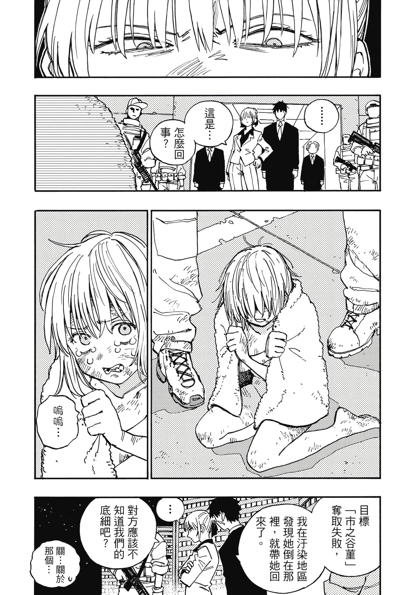 第 166 页