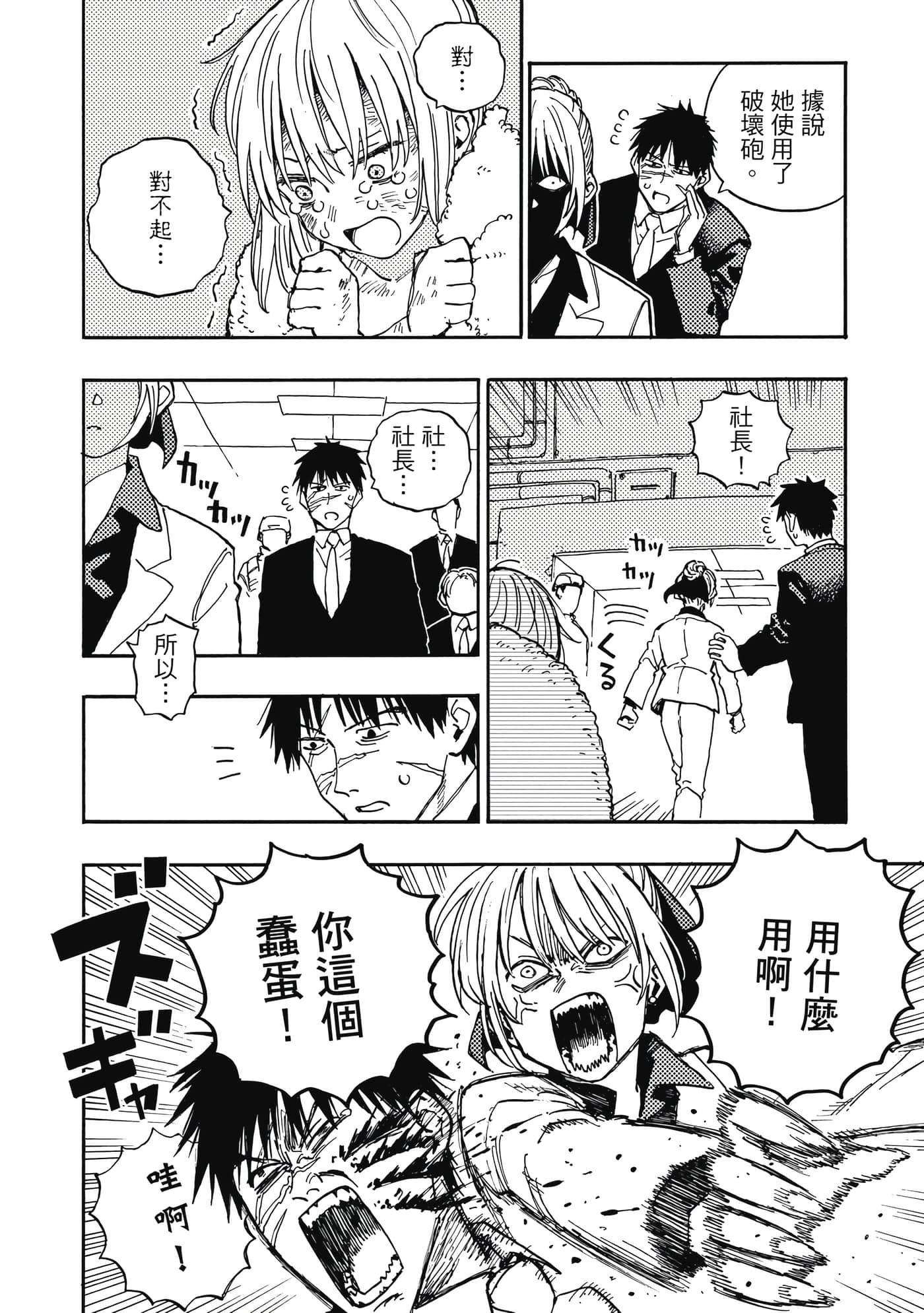 第 167 页