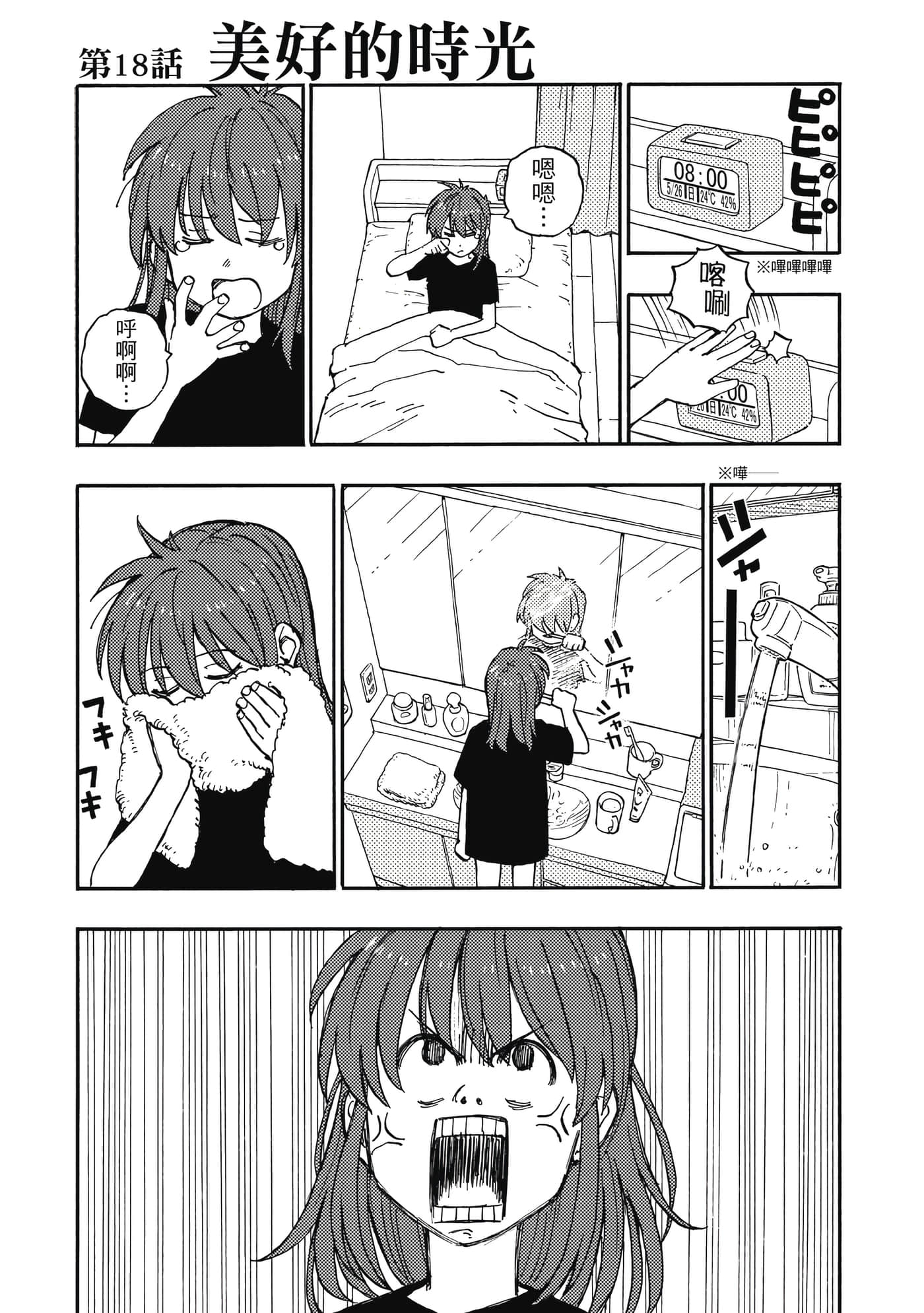 第 170 页