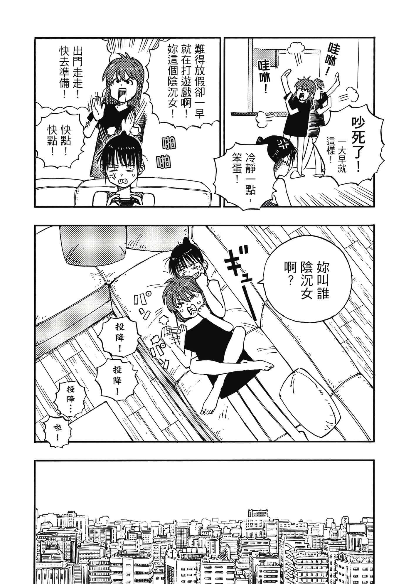 第 172 页
