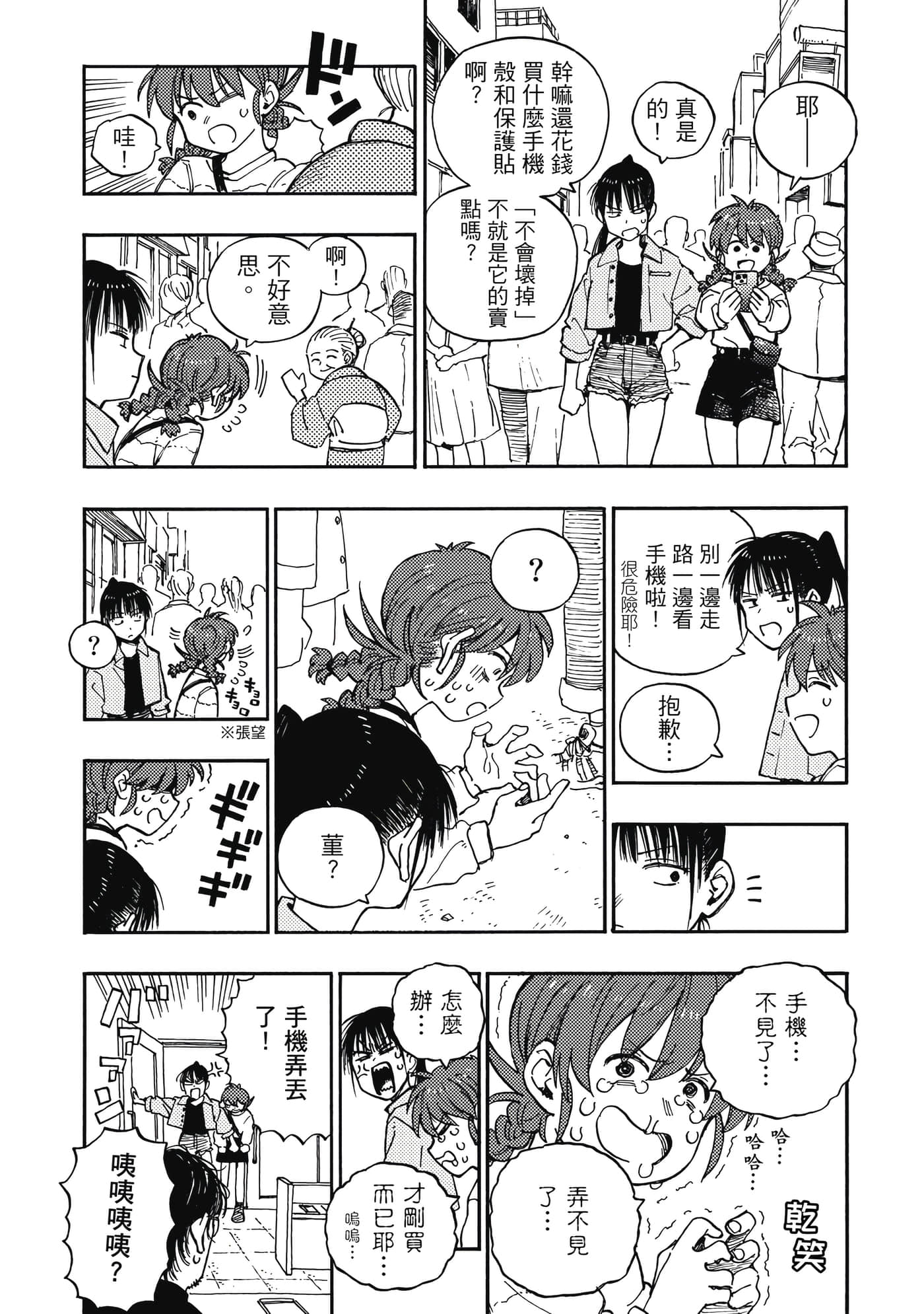 第 177 页