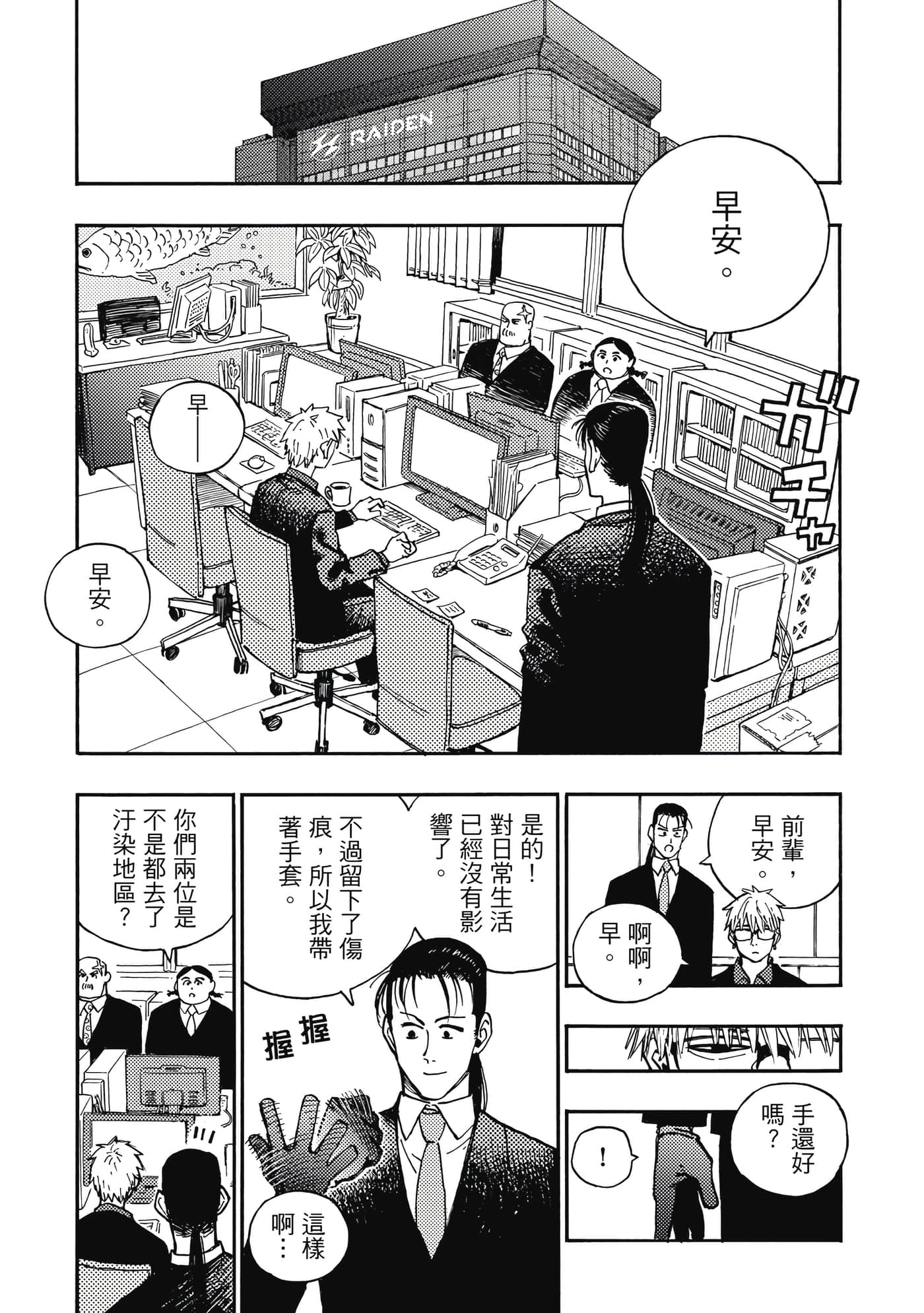 第 178 页