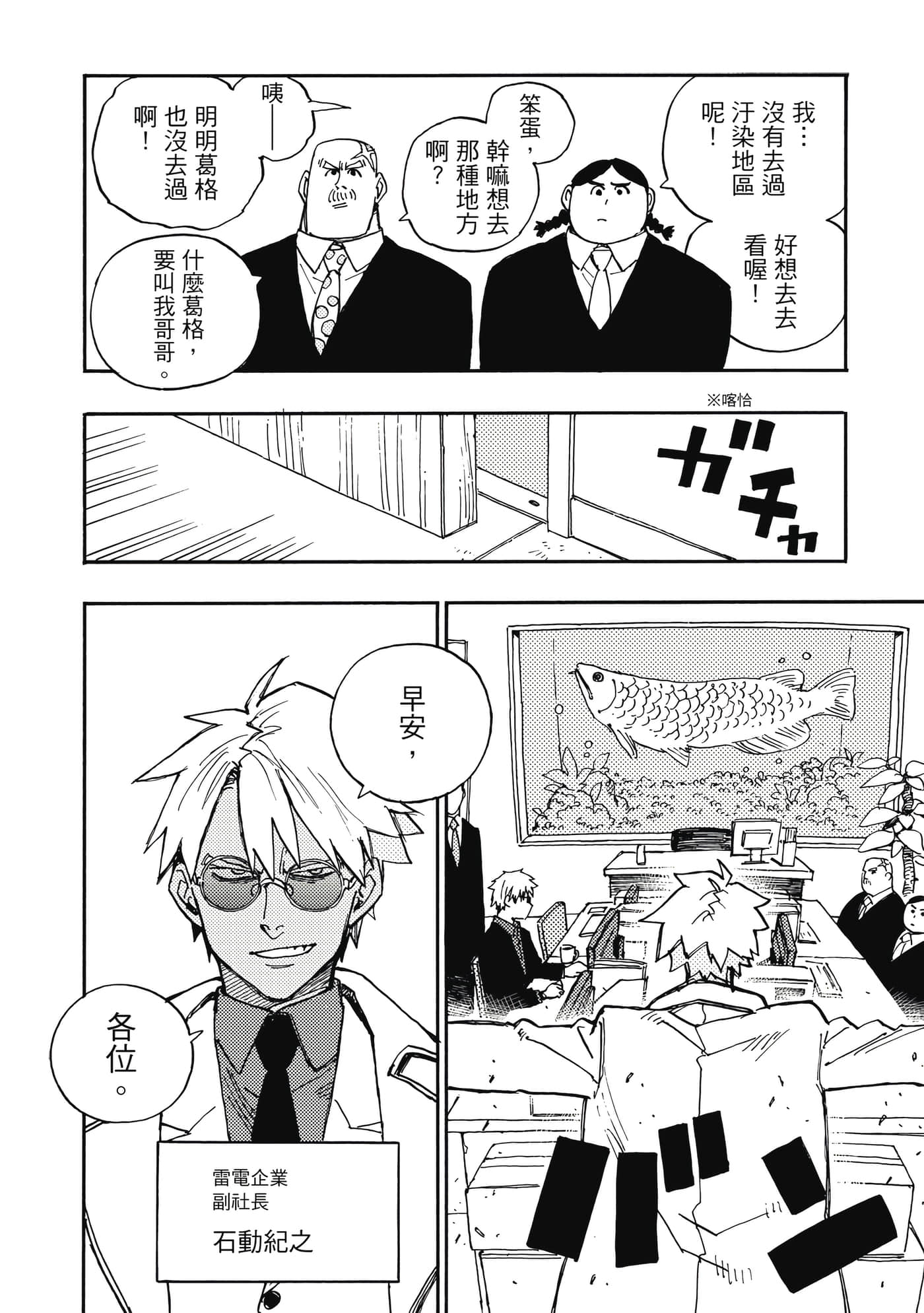 第 179 页