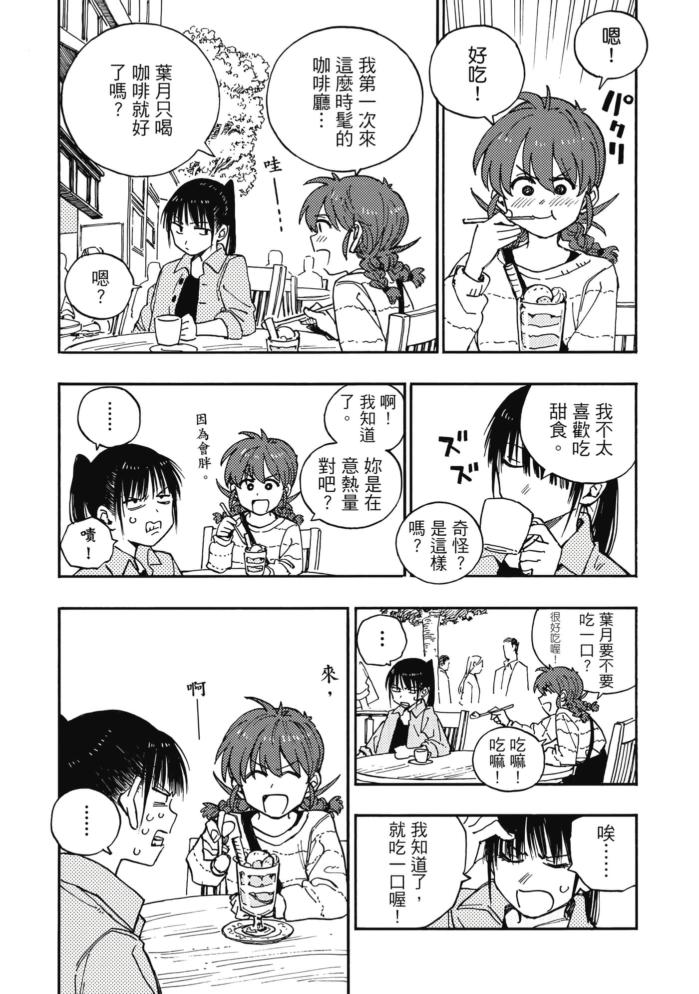 第 184 页