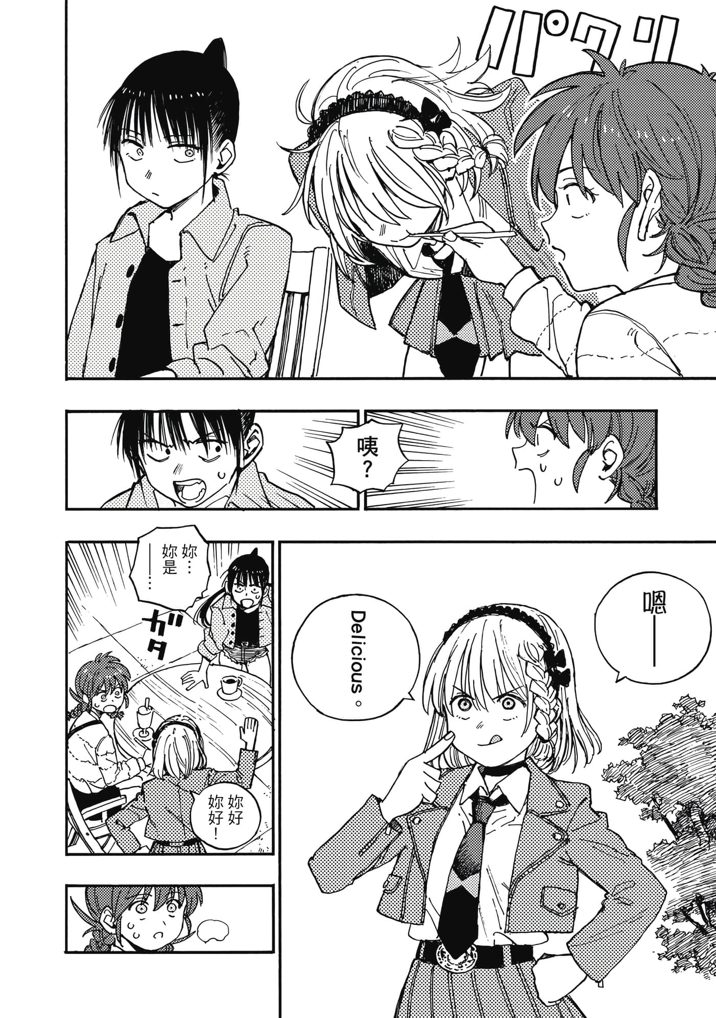 第 185 页