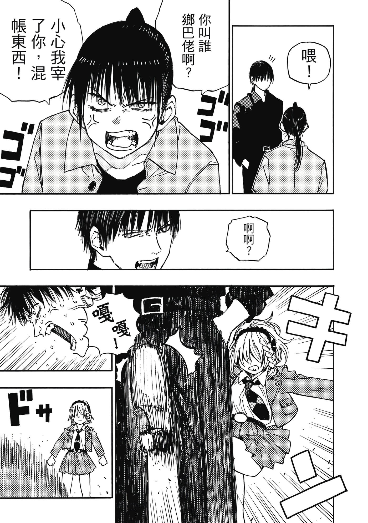 第 188 页