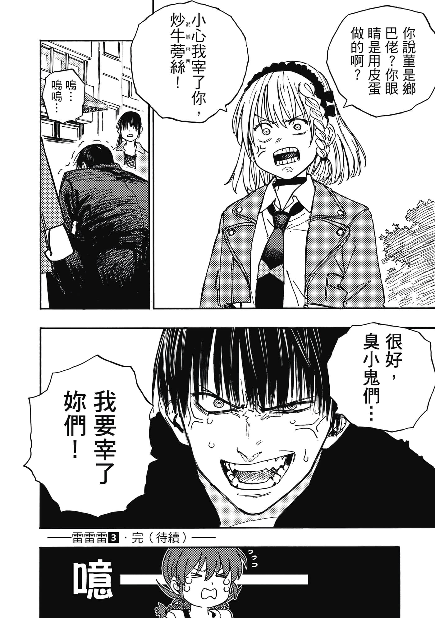 第 189 页