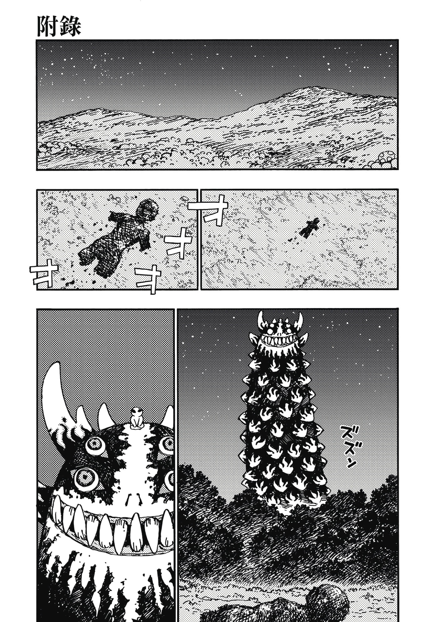第 190 页