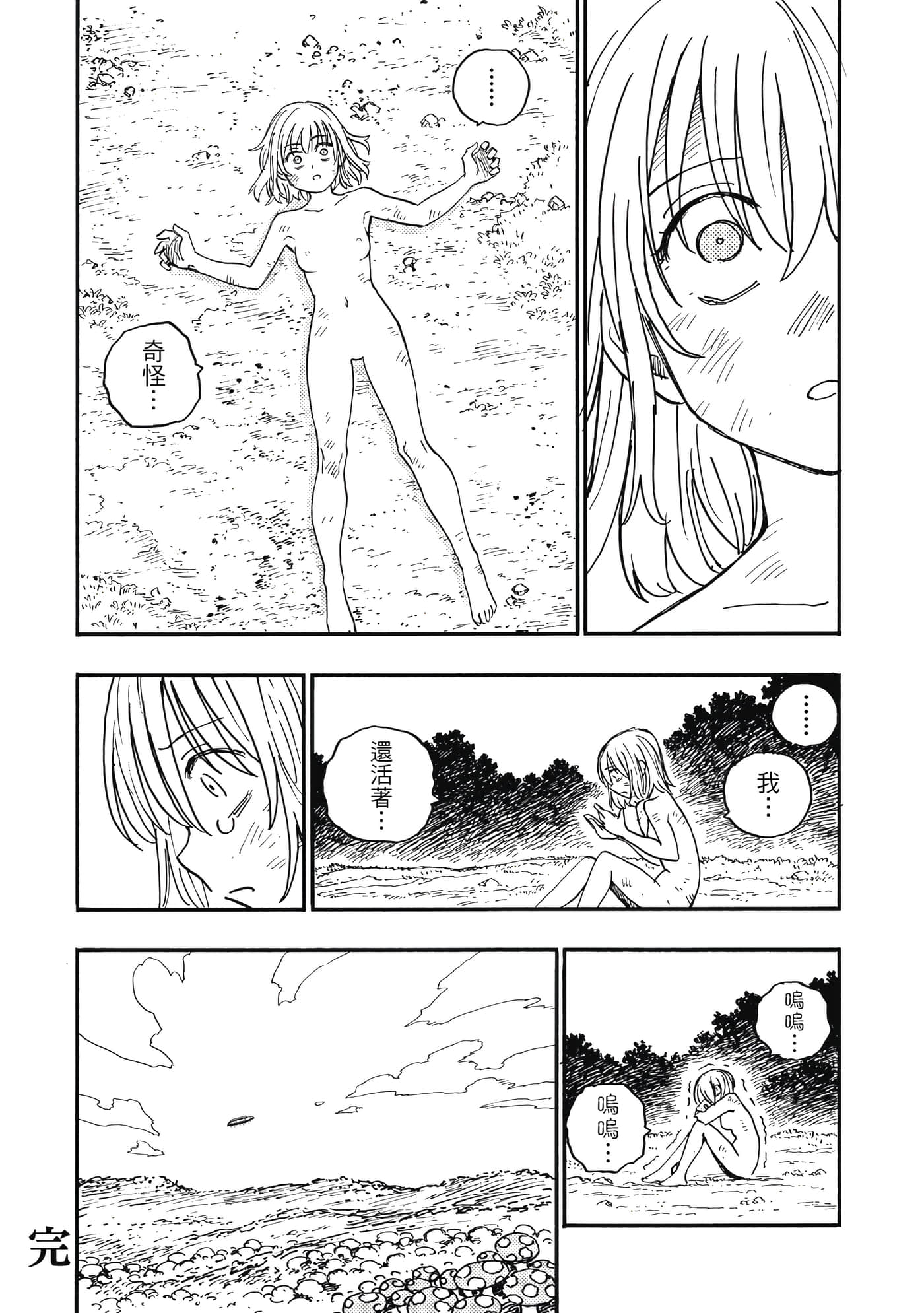 第 192 页