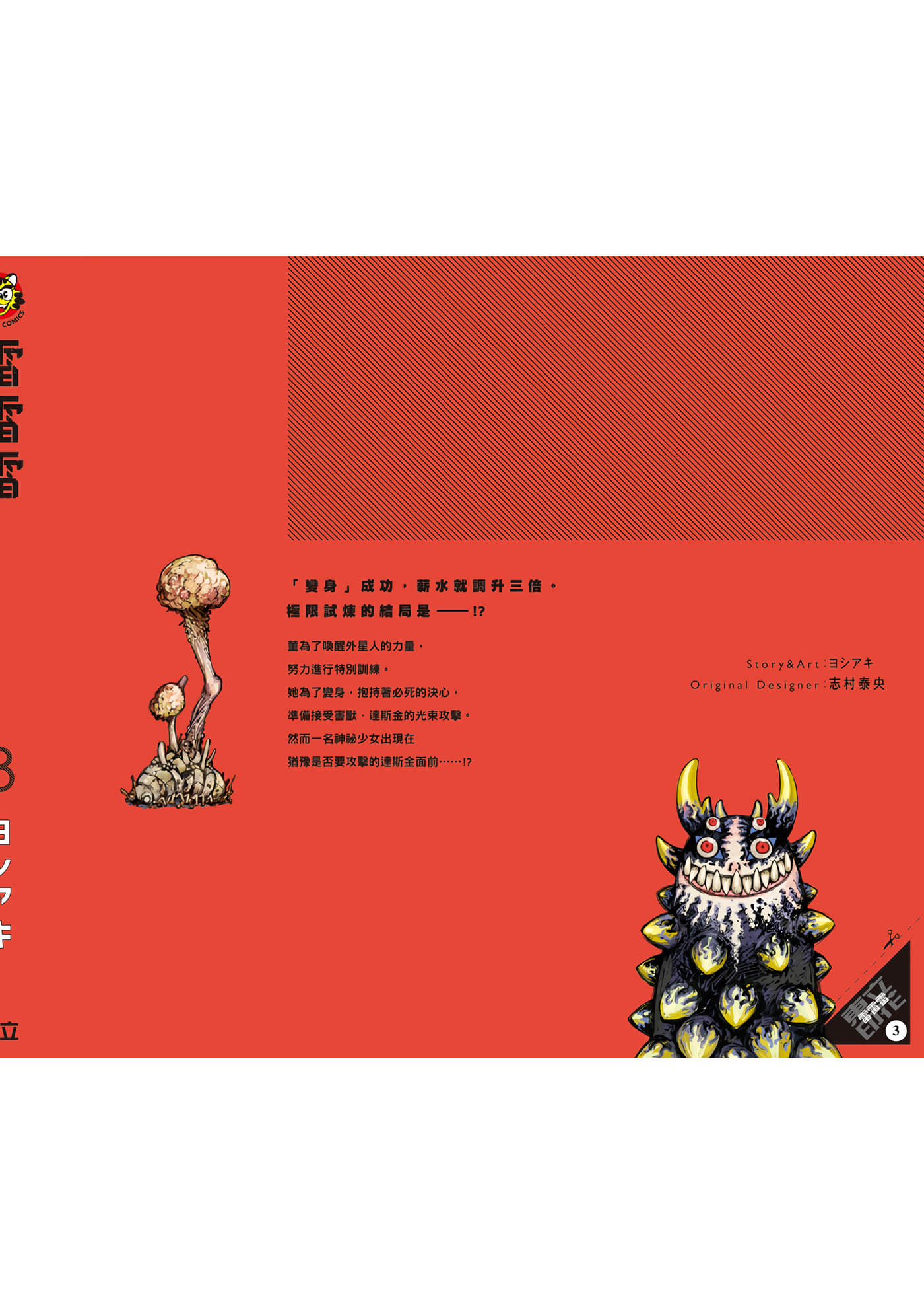 第 195 页