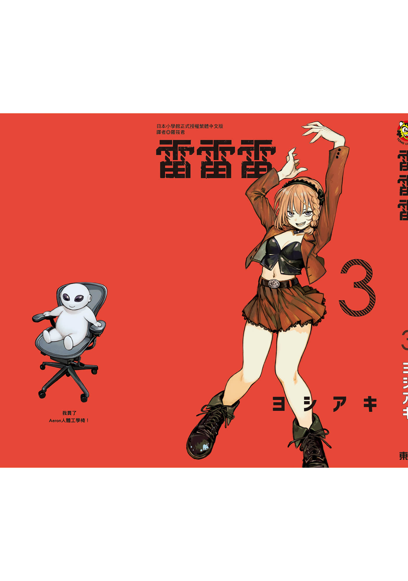 第 196 页