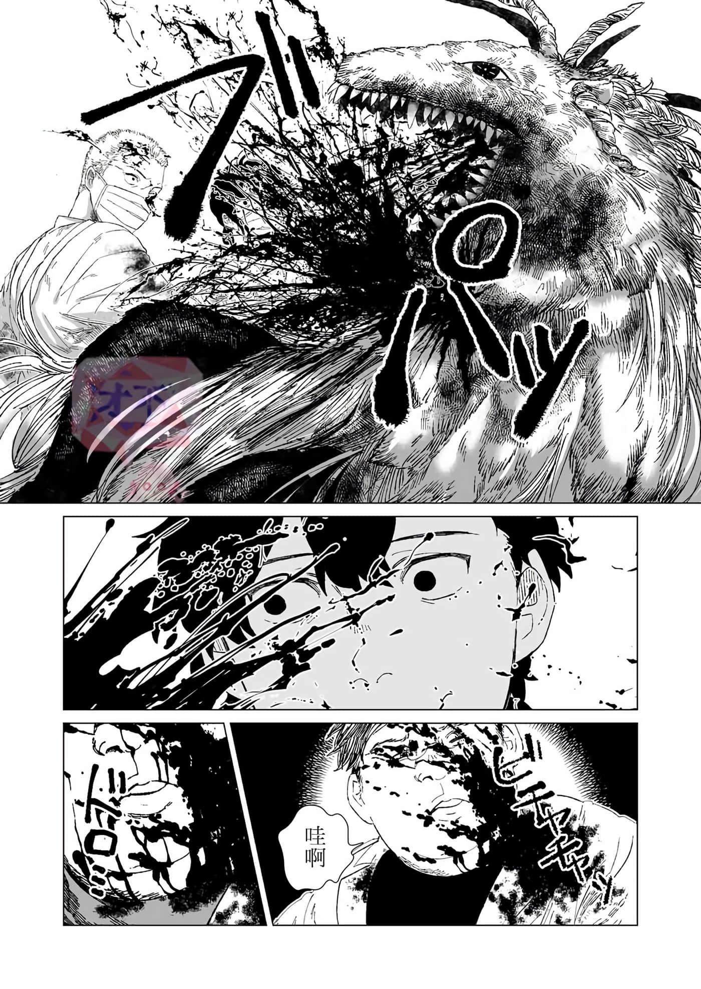 Page 40