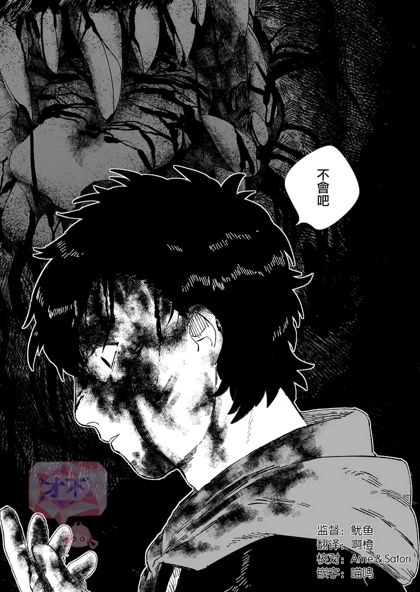 Page 48