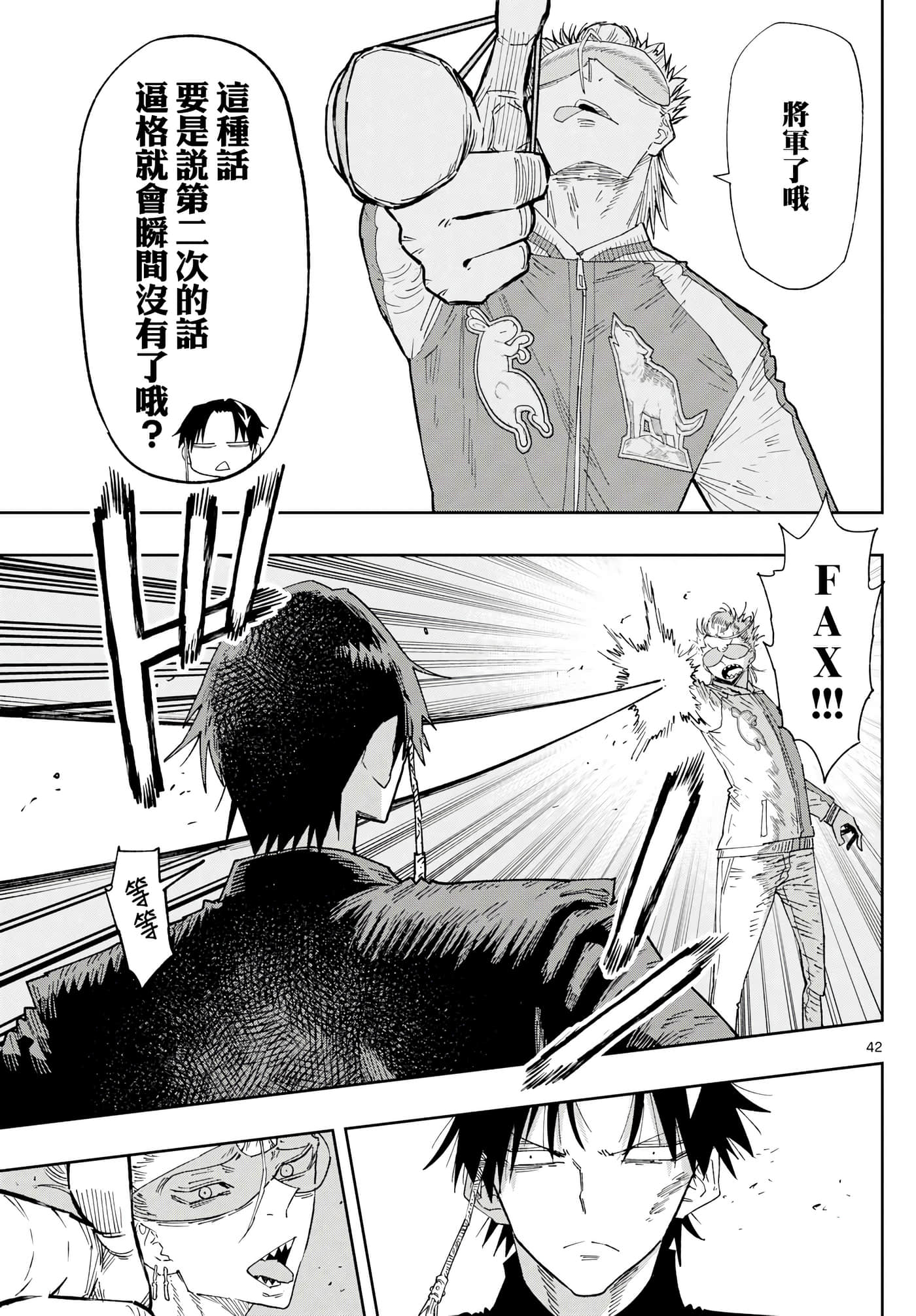 Page 41