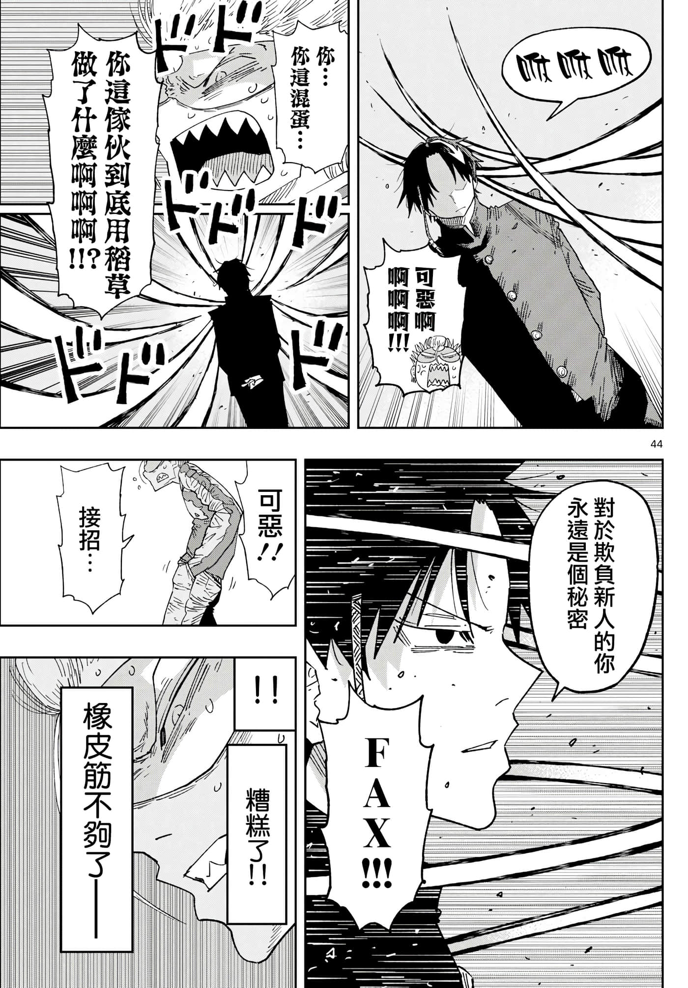 Page 43