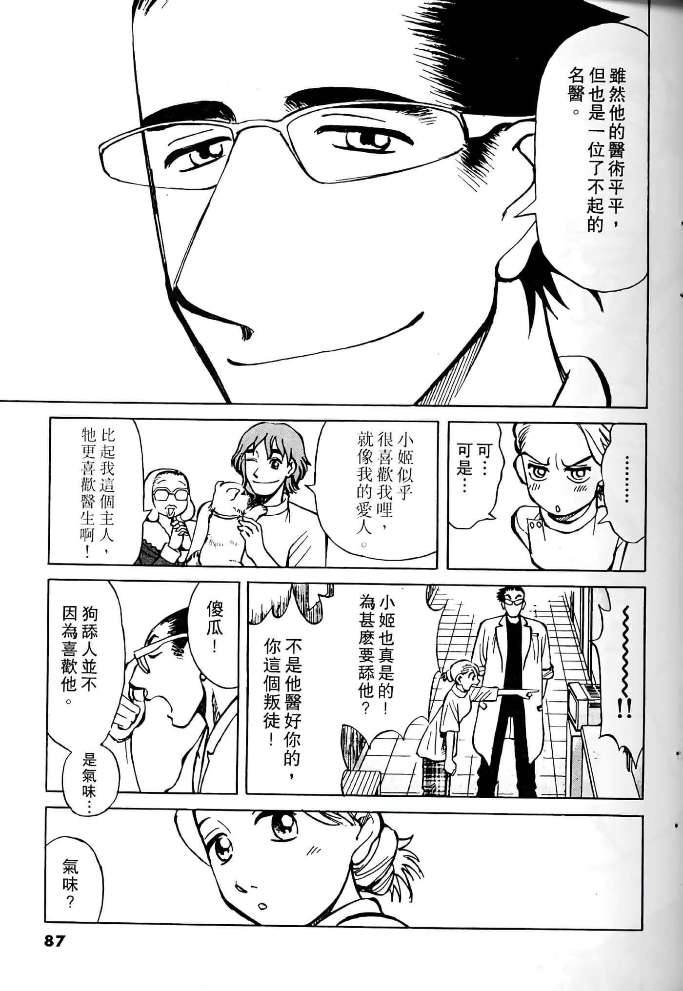 Page 86