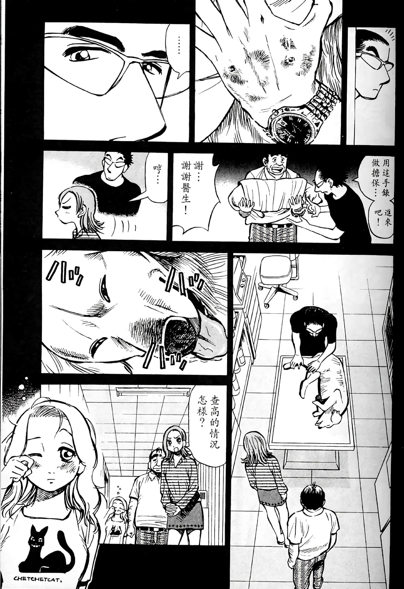 Page 92
