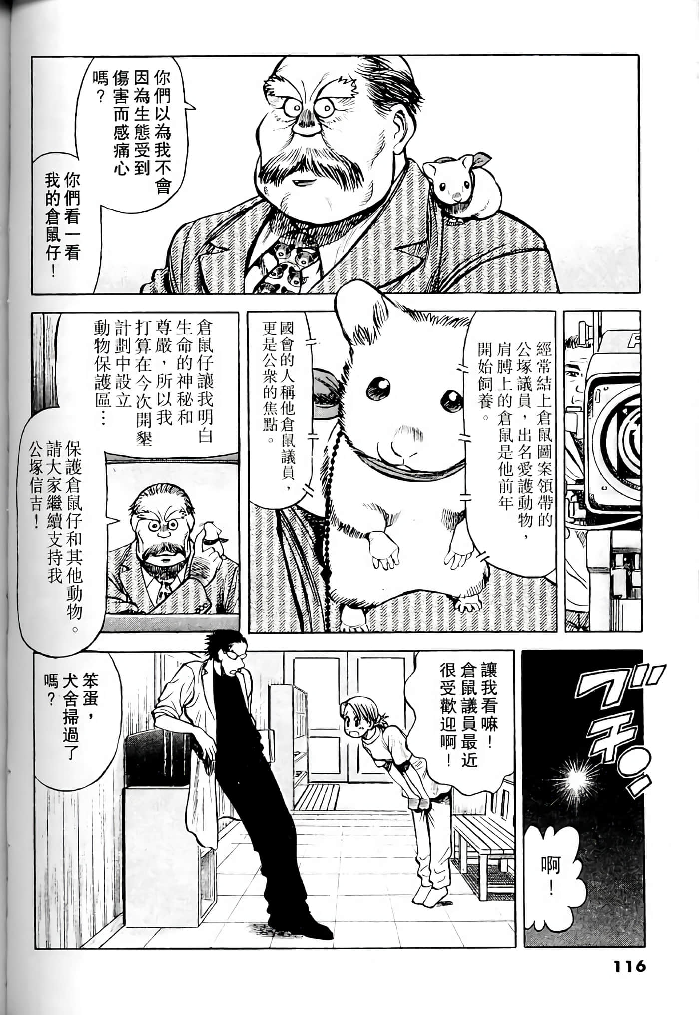 Page 115