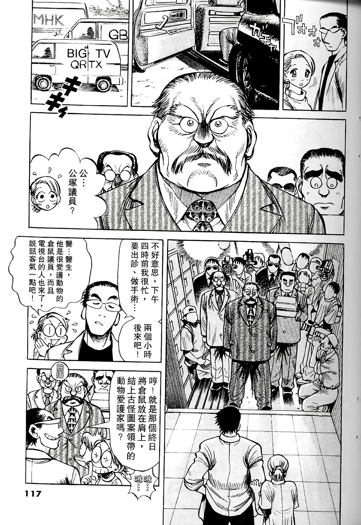 Page 116