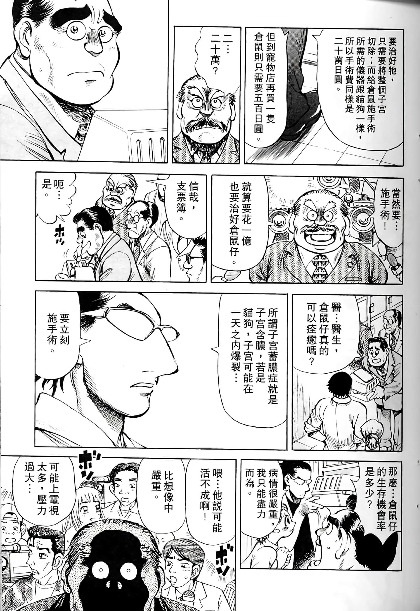 Page 118