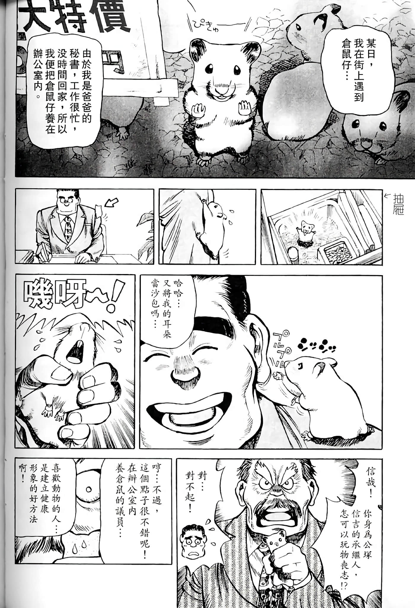 Page 123