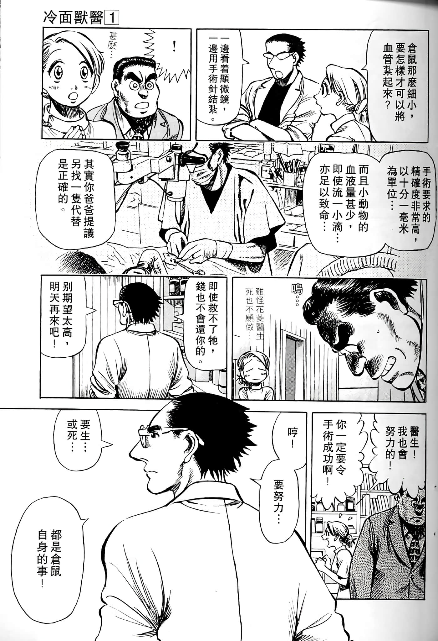 Page 126