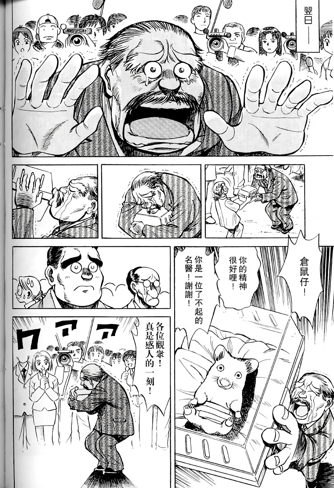 Page 127