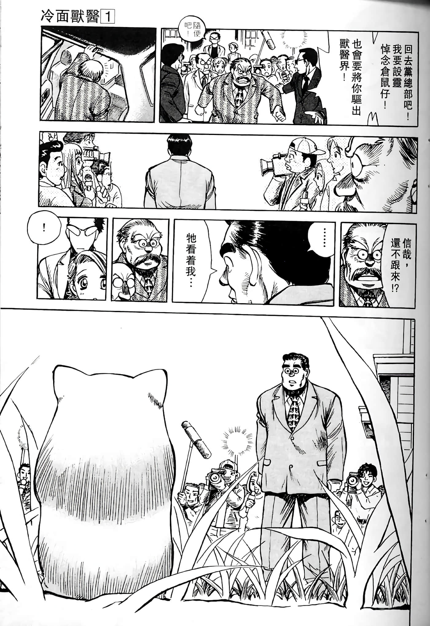 Page 130