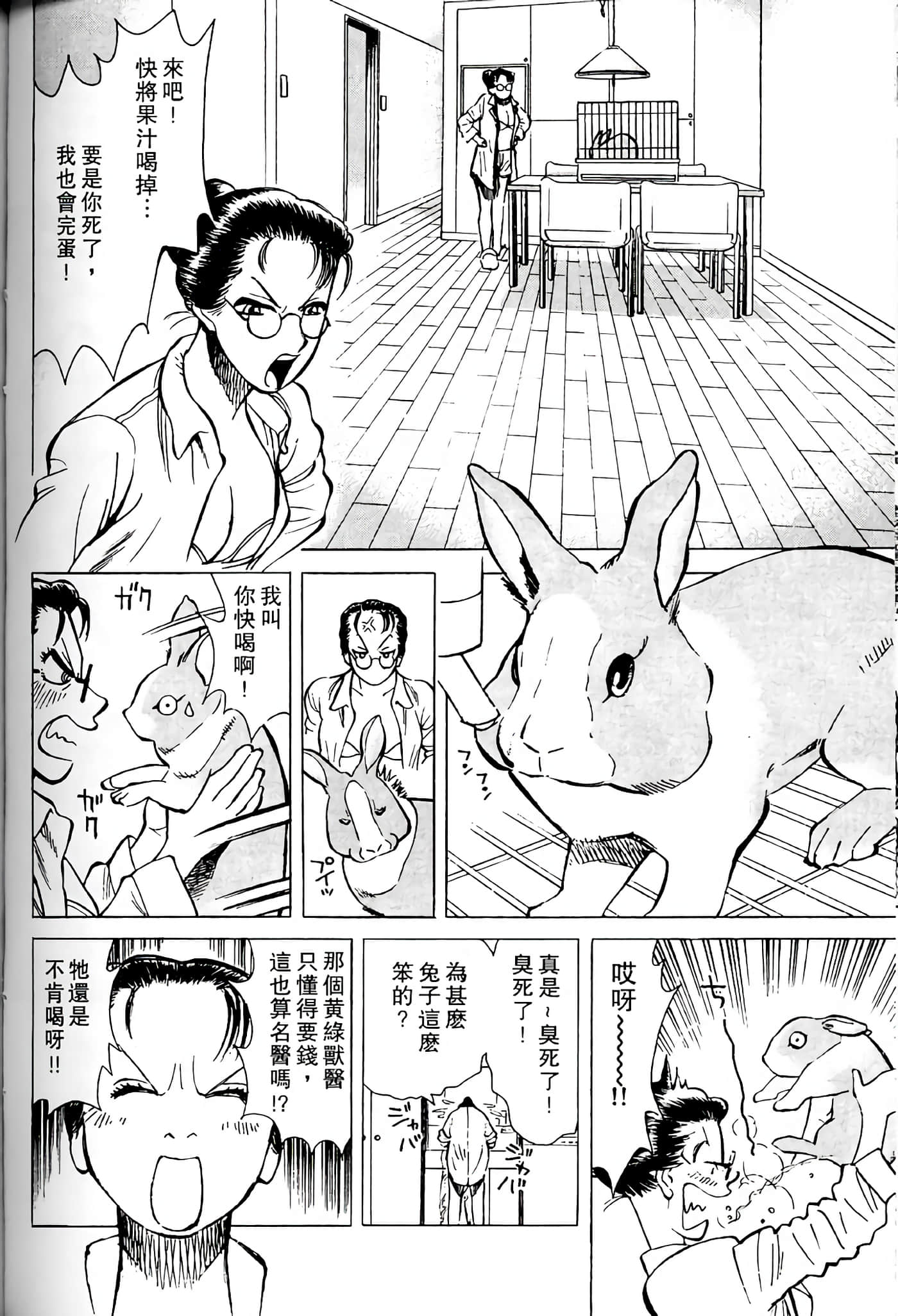 Page 139
