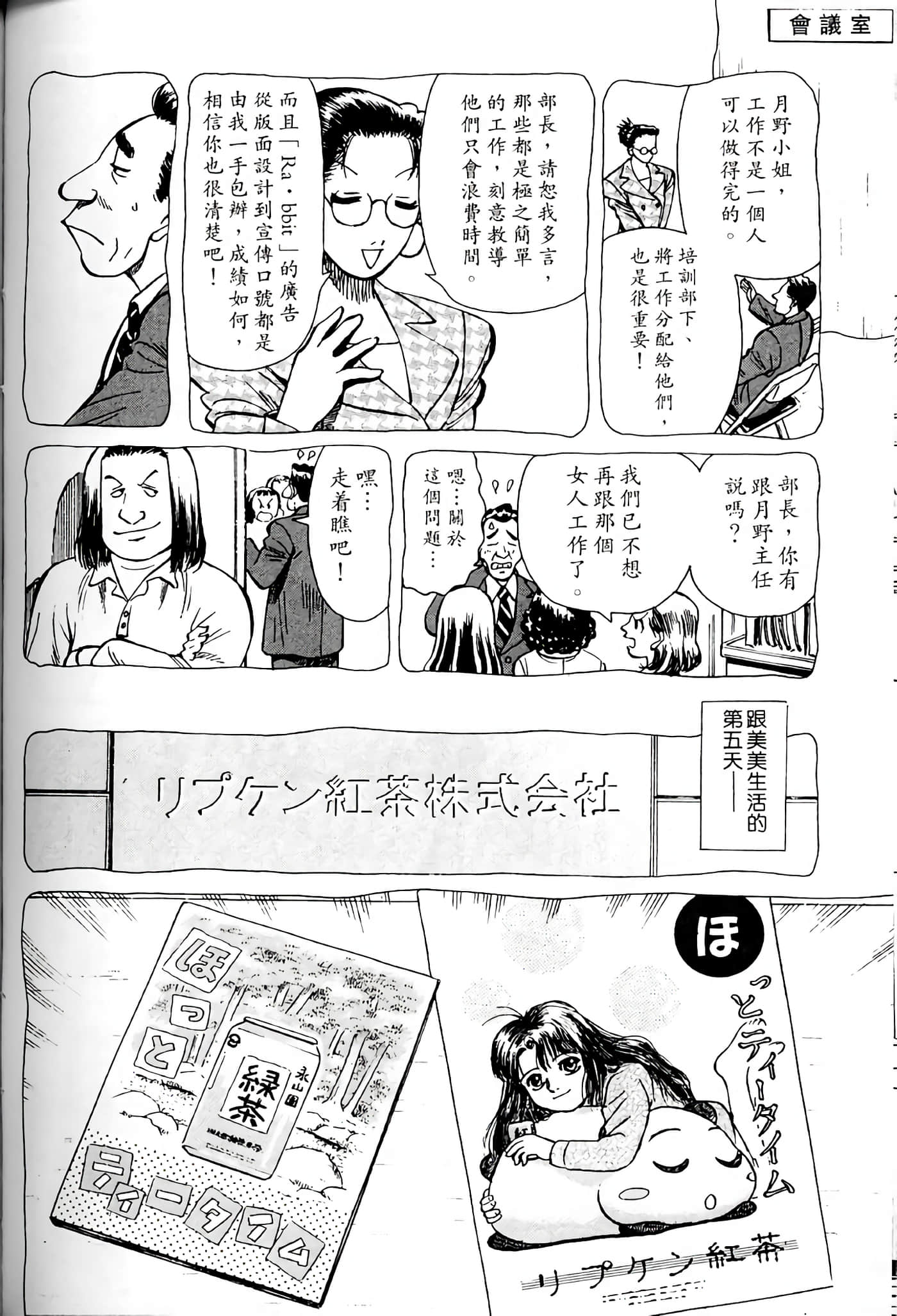 Page 145
