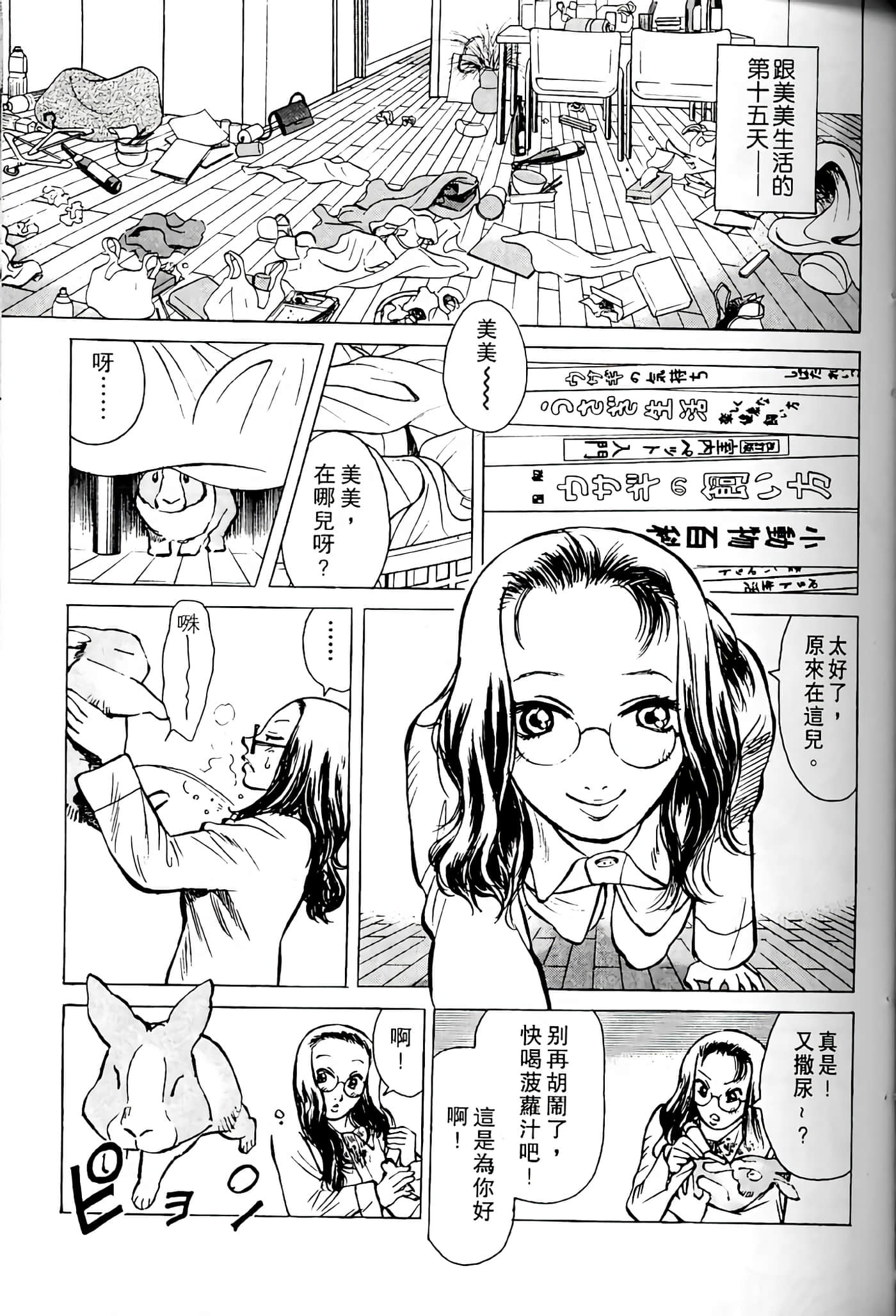 Page 152