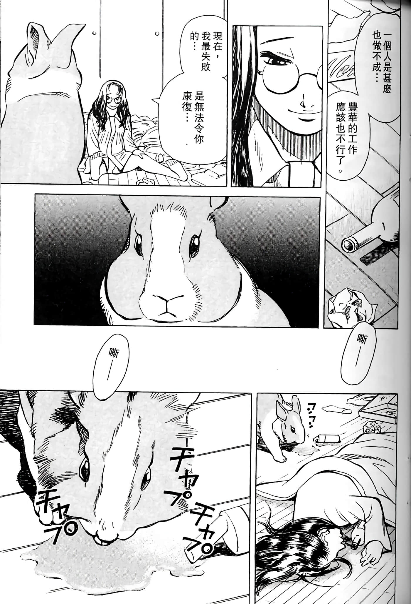 Page 154