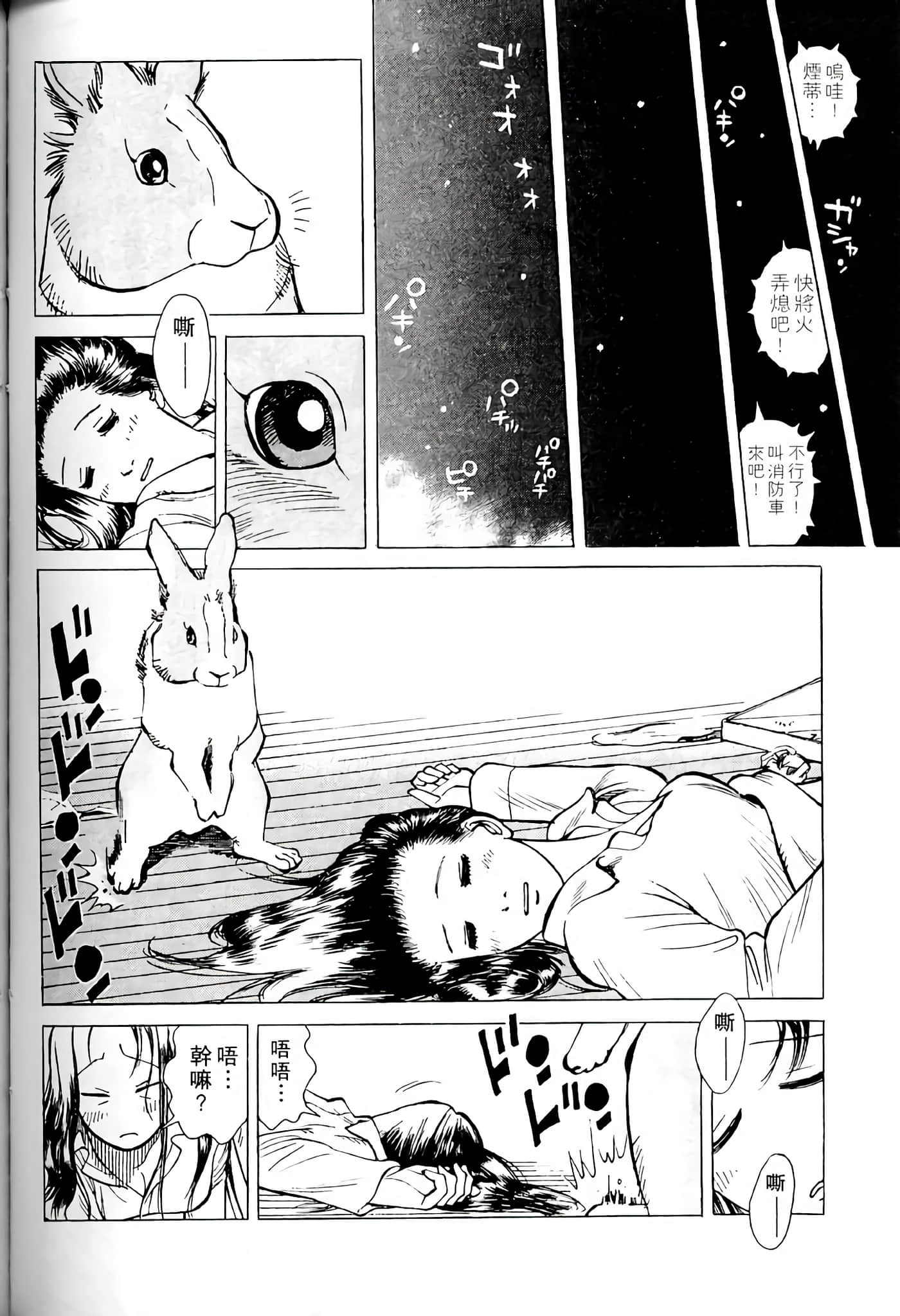 Page 155