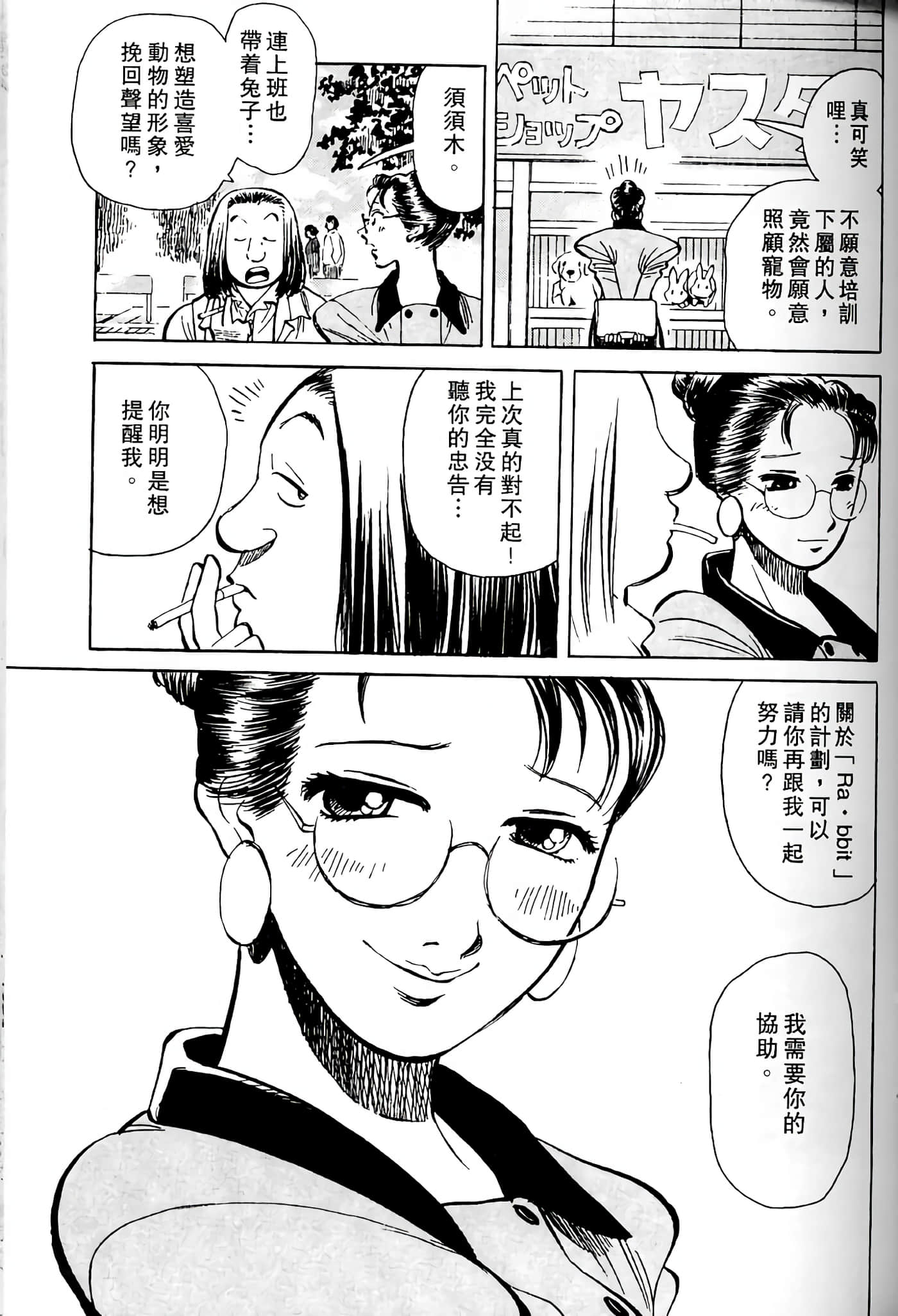 Page 160