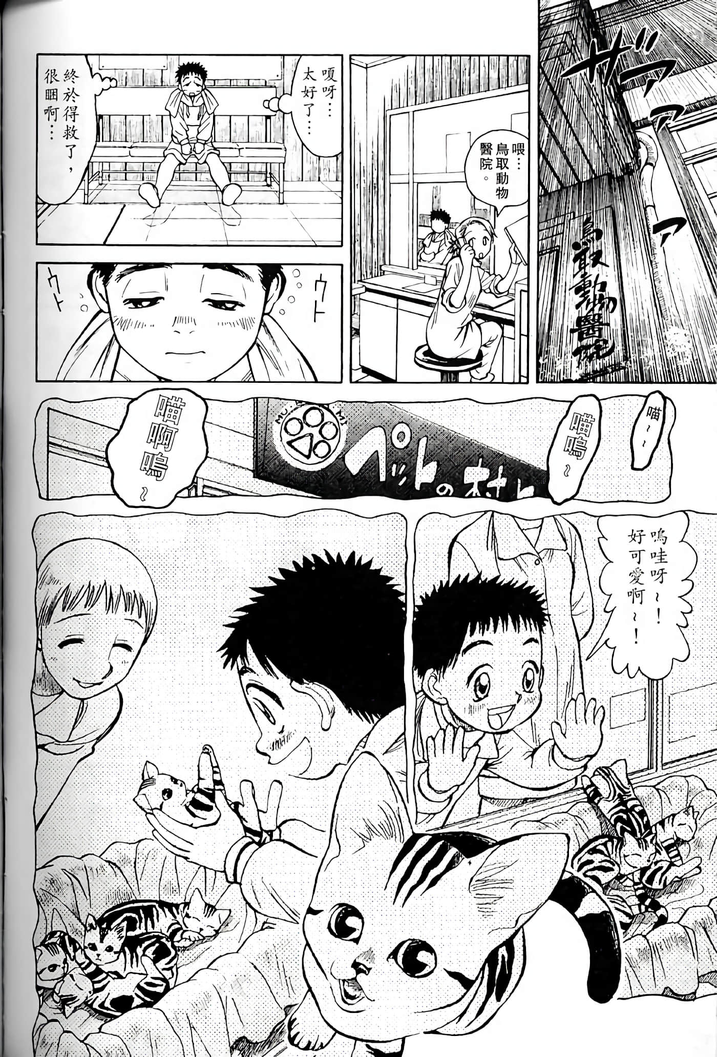 Page 167