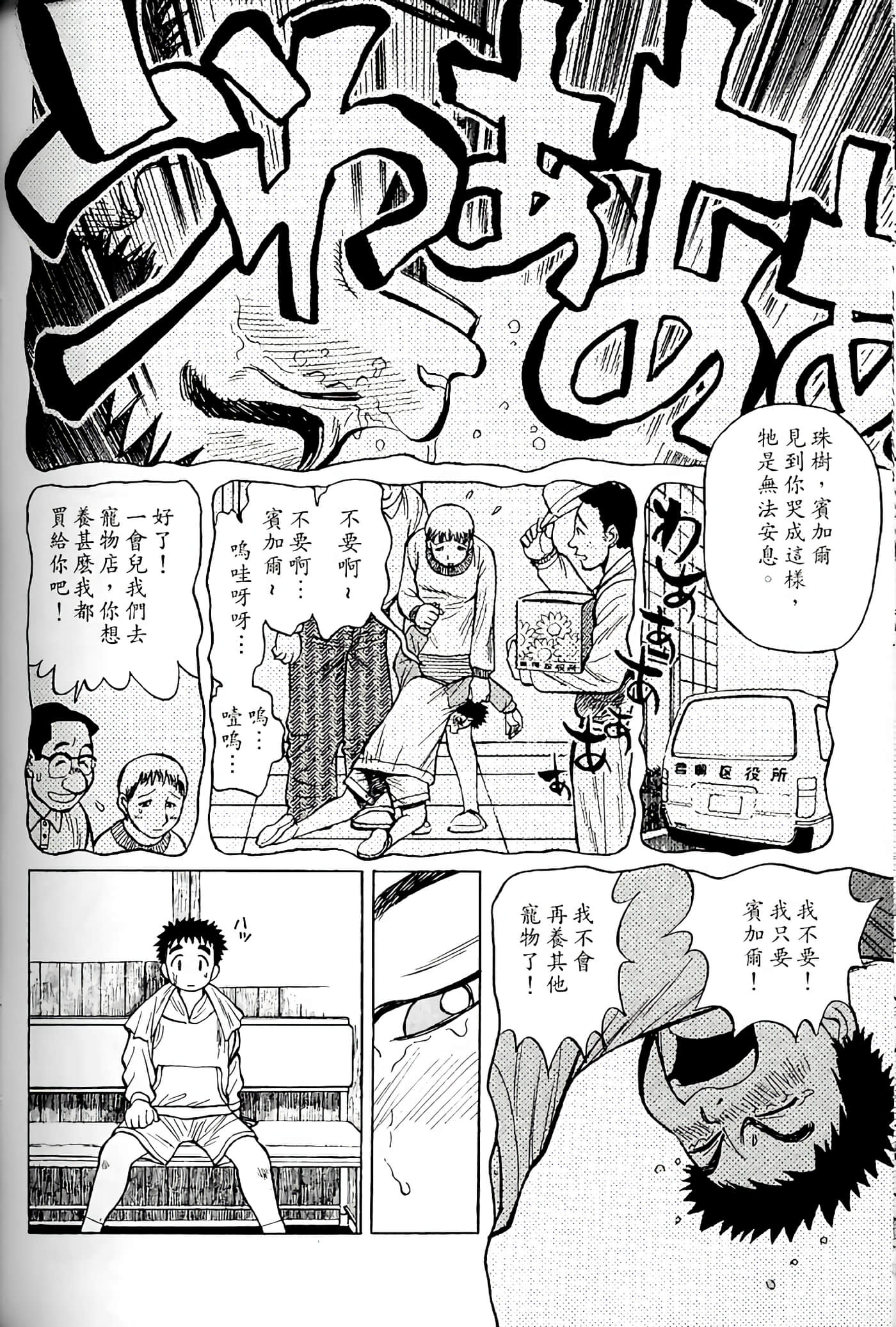 Page 169