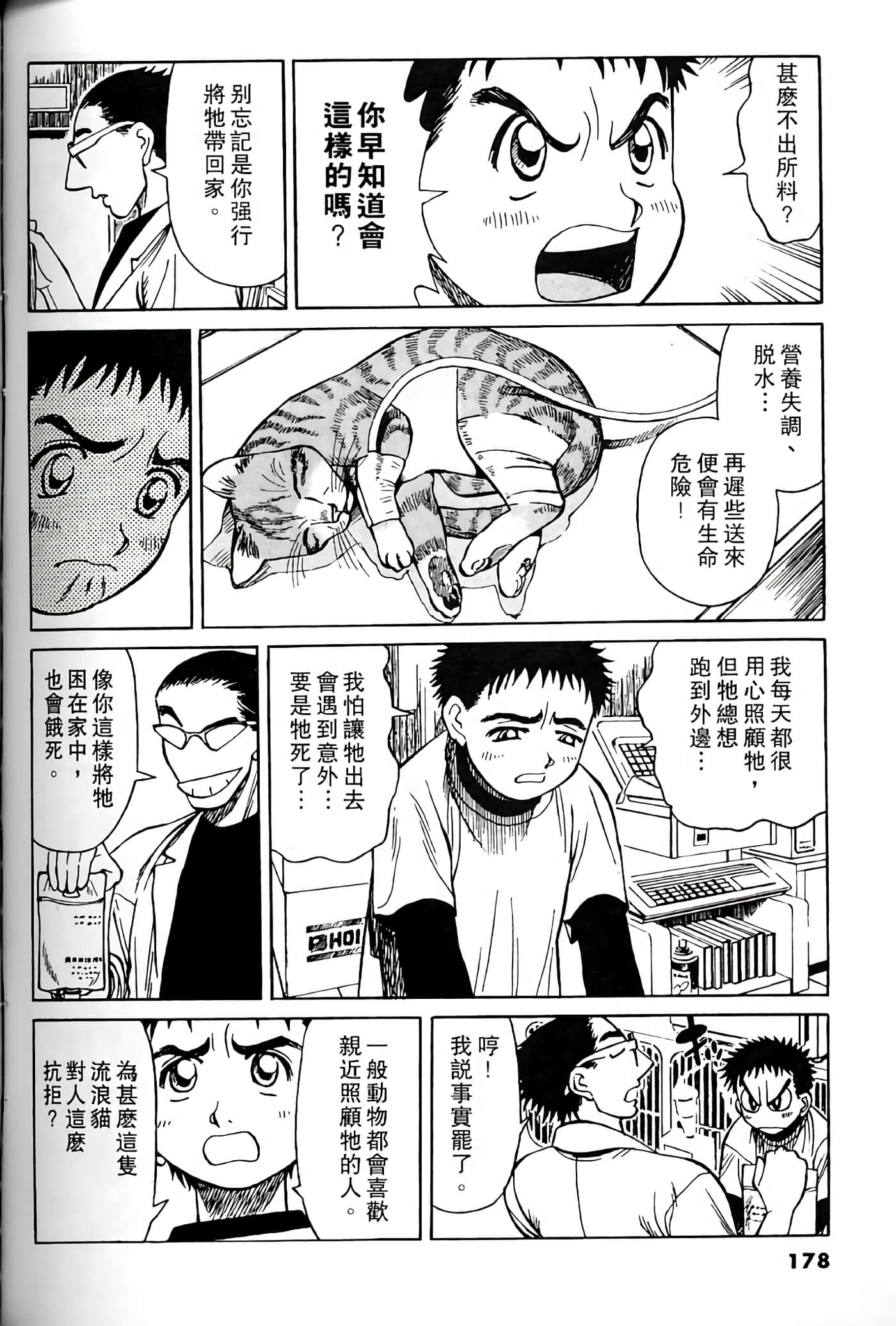 Page 177