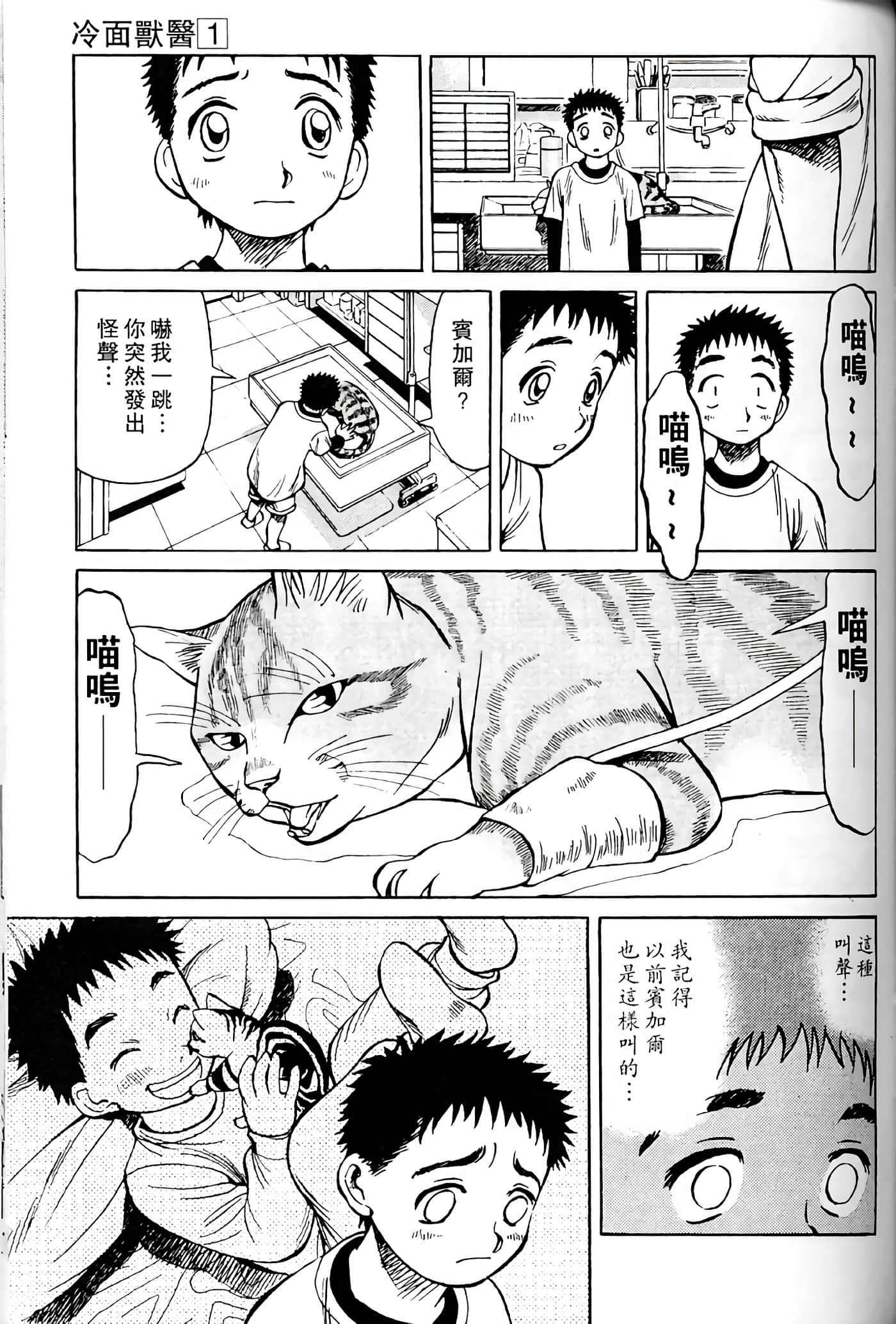 Page 180