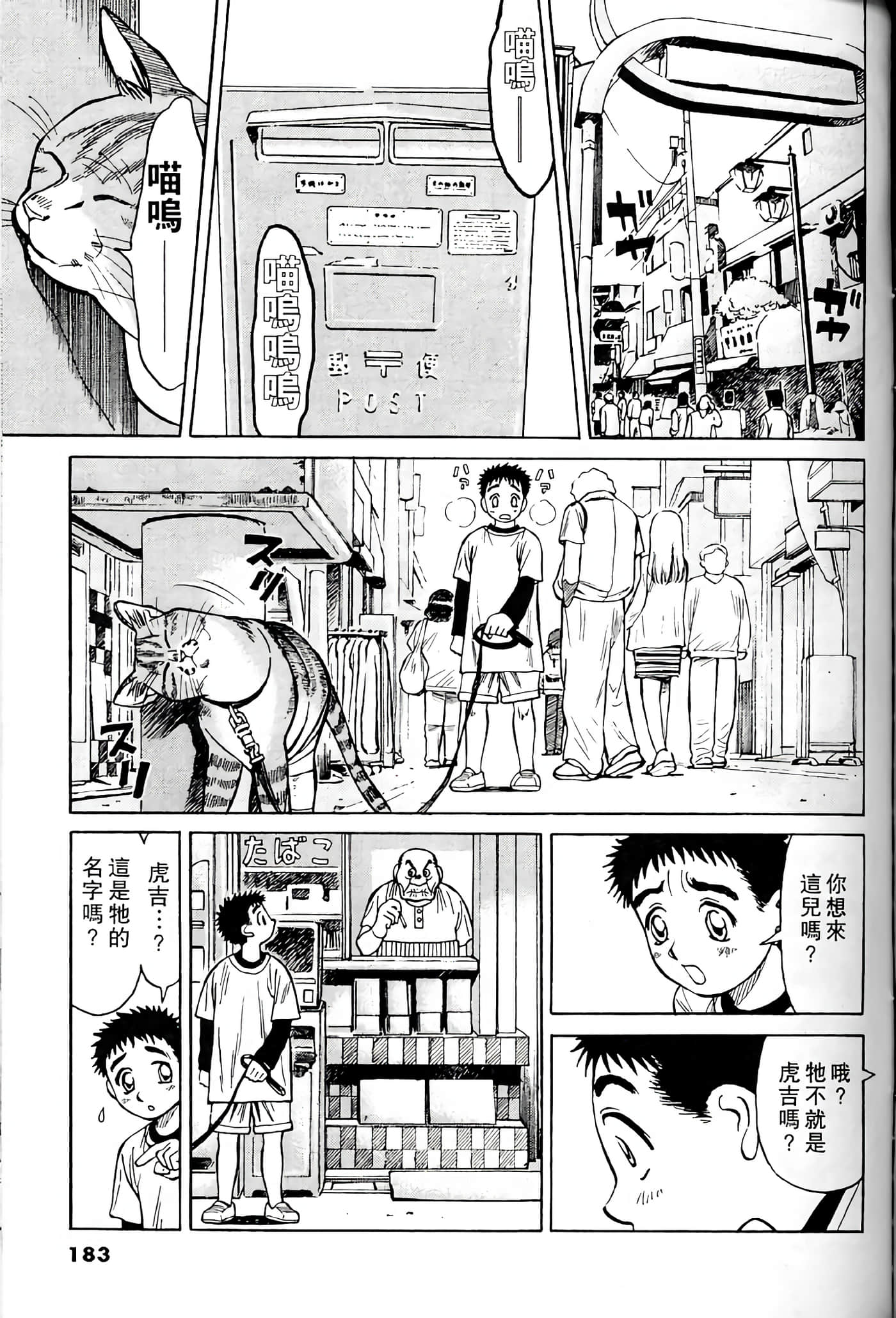 Page 182