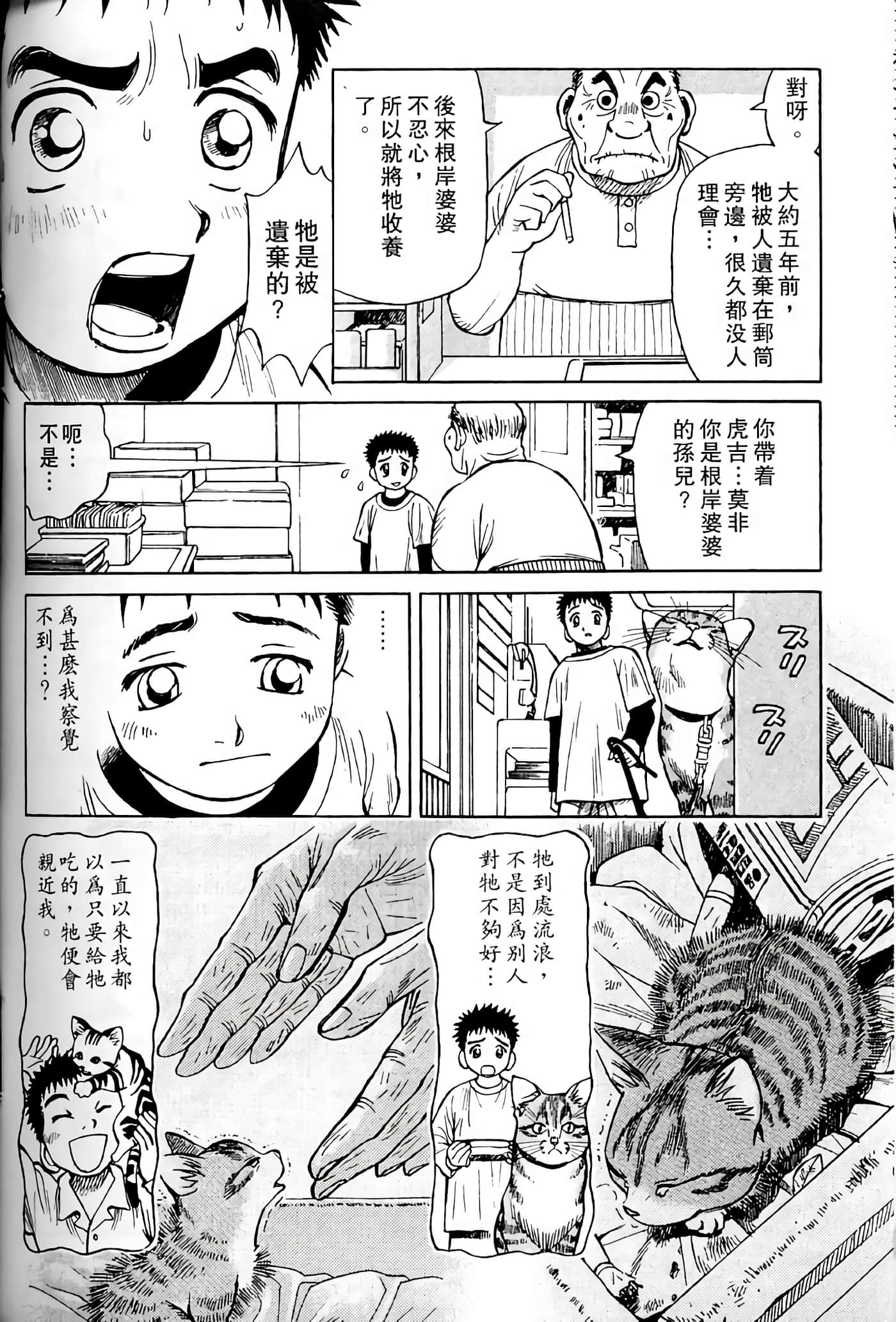 Page 183